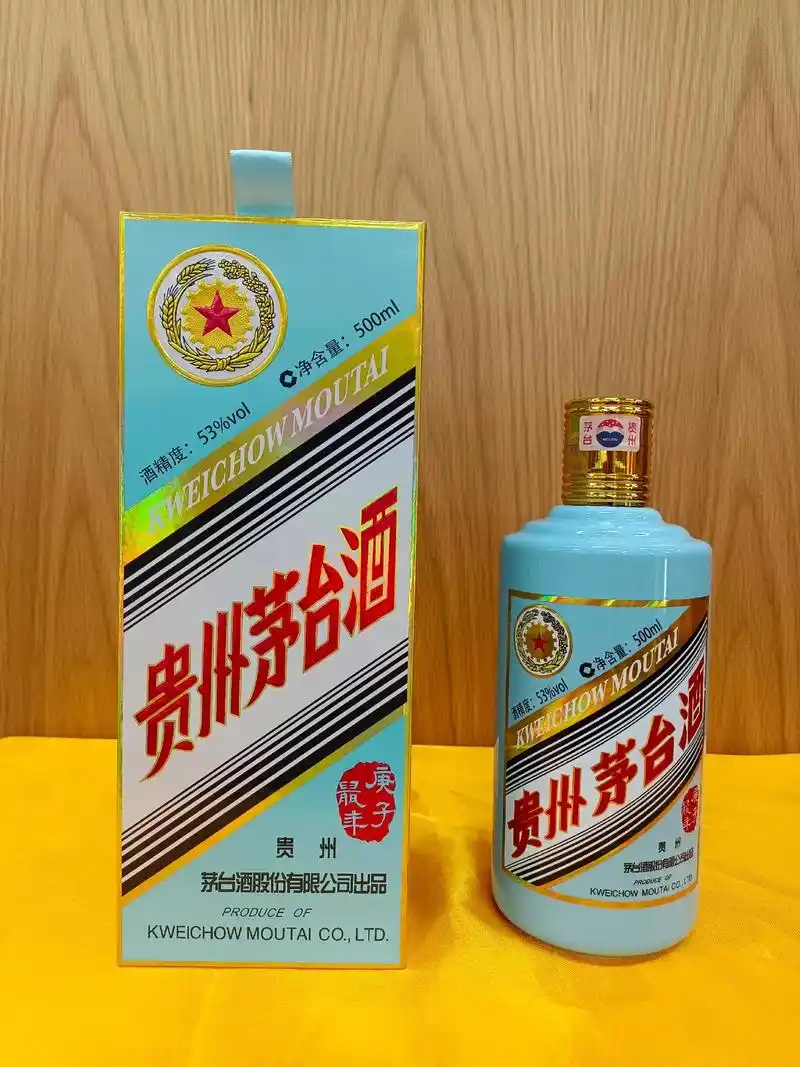 生肖狗茅.9720年 贵州茅台酒(鼠年生肖) 53度 500 - 抖音