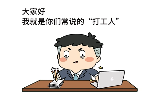 市民公交观察员|增加班次,线路避堵……来听听"打工人"的建议