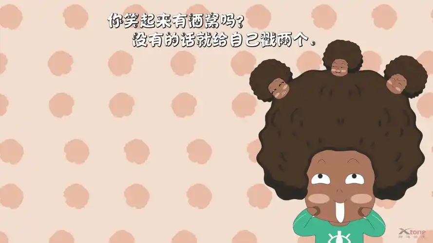 阿爆粽子妹搞笑壁纸1724