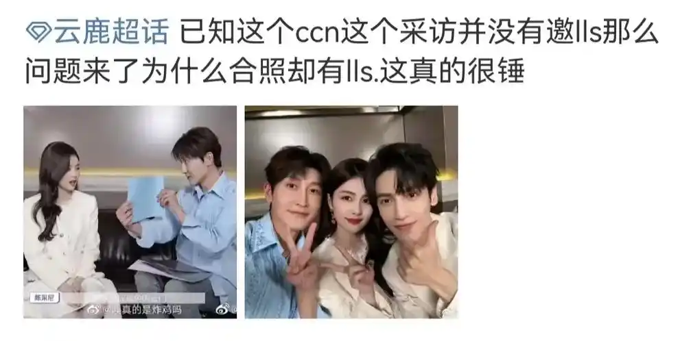 被截的太自然 不知道旁边原来还有人98#罗云熙 #白鹿 #我 - 抖音