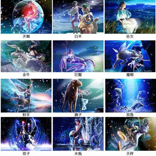 十二星座查询表精准(十二星座查询表精准上升星座)