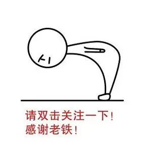 老铁简笔画抖音简笔画小人表白表情包弯腰鞠躬的简笔画弯腰老人简笔画