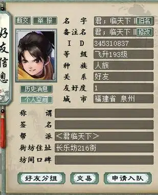 我是帮主第111期 | 与惊喜不期而遇!