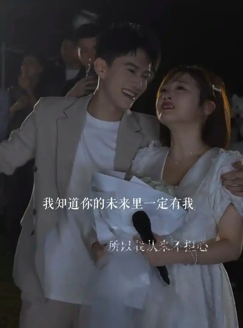 高泽宇求婚丸子.#高泽宇正式向丸子求婚 #高泽宇求婚 #今天 - 抖音