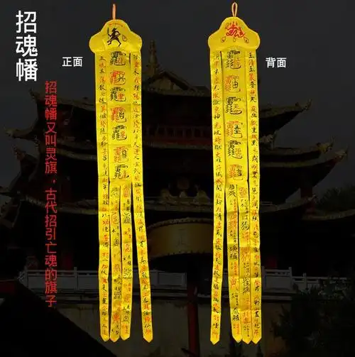 斩妖除魔怎能没有法器道士出观法器鉴赏