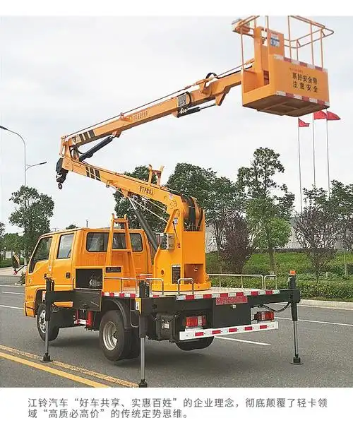 江铃双排高空作业车国六蓝牌登高工程车参数配置图片