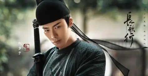 长歌行电视剧皓都喜欢谁_长歌行皓都角色介绍