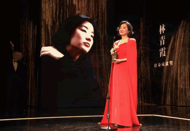 林青霞 金马终身成就奖