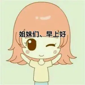 一天的好心情 - vivo官方社区