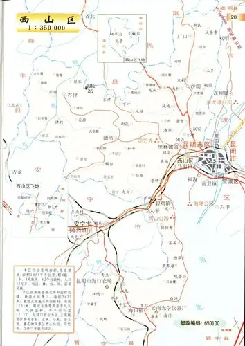 昆明市西山区地图全图高清版