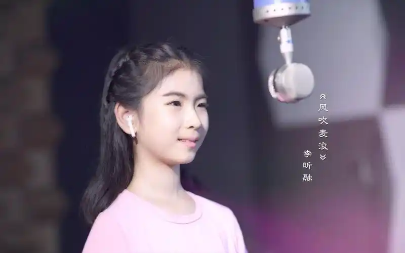 "笑起来真好看"的李昕融演绎《风吹麦浪》