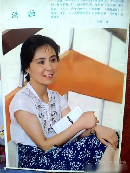 洪融,1945年12月1日出生于江苏昆山.