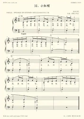 钢琴谱:32,小红帽[巴西儿歌]-z0132