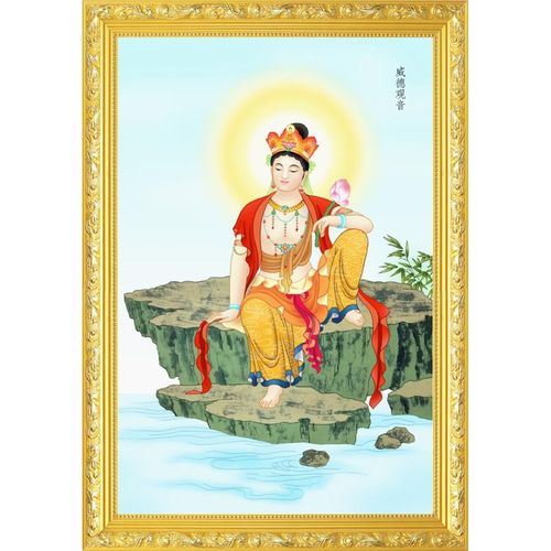 威德观音 威德观世音菩萨画像挂画32观音化身应身变相图 可带木框