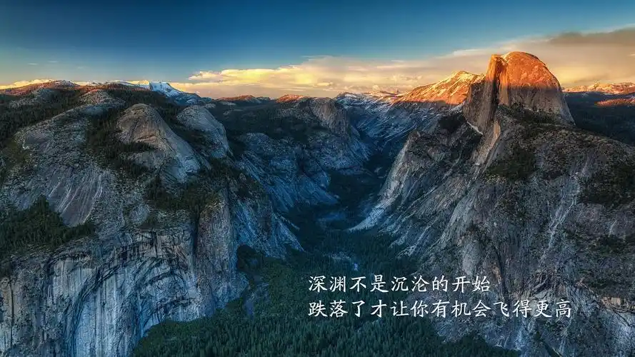 青春励志唯美图片