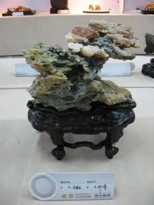 风凌石-观赏石2008携手奥运精品展