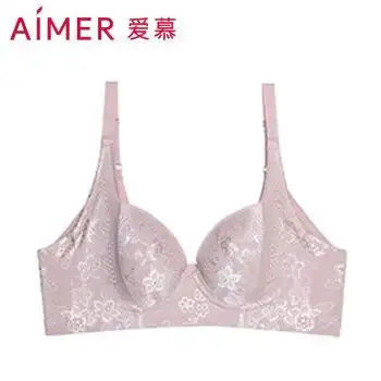爱慕内衣女大罩杯聚拢侧收大胸显小性感大码美背文胸胸罩am11571浅