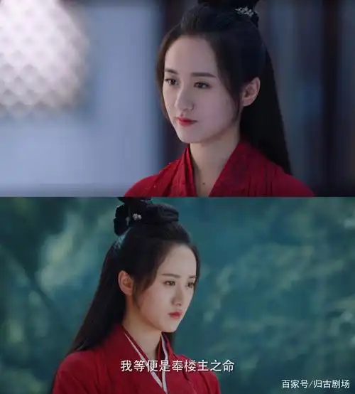 舒靖容(袁冰妍饰演)