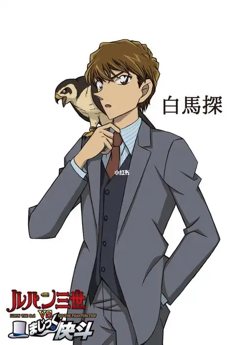 动漫壁纸 #柯南 #我是个柯南迷 #名侦探柯南 #白马探