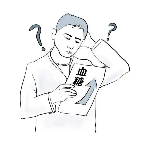 为什么用了胰岛素,血糖仍没有降