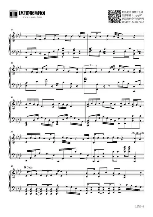 让酒-电视剧《沙海》插曲 - 钢琴谱 - 环球钢琴网