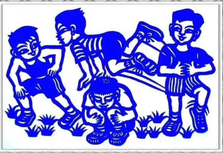 剪纸系列作品(二)童年游戏(彭敏敏)