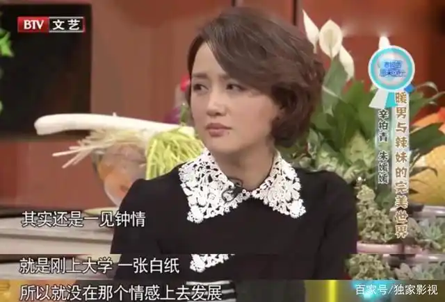 中戏93表演班:朱媛媛刘敏涛中年爆红,同学们自嘲"歪瓜裂枣"