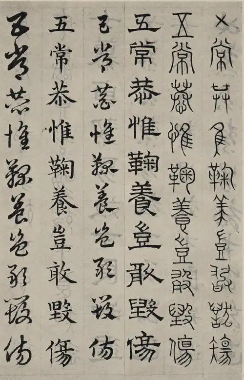 赵子昂写的六种千字文,草书行书楷书篆书隶书各体都有