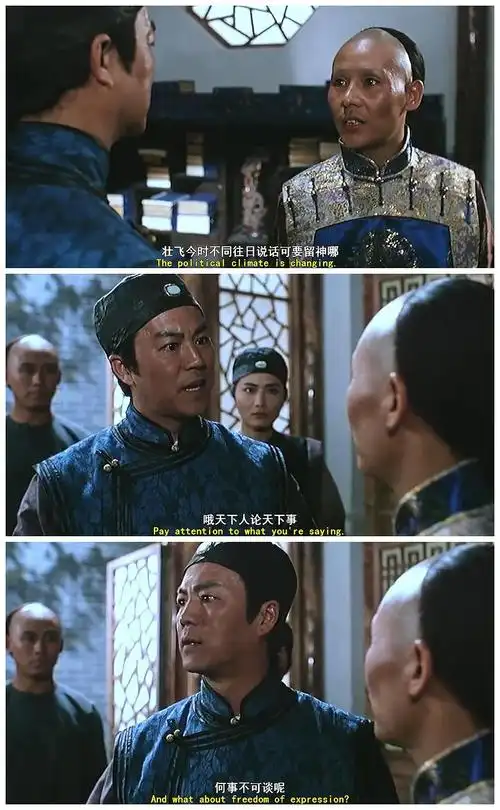 一刀倾城一刀倾城截图剧照图片