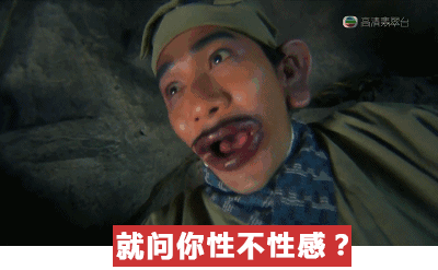 手贱搜了某宝上的奇葩商品后画面简直不可描述