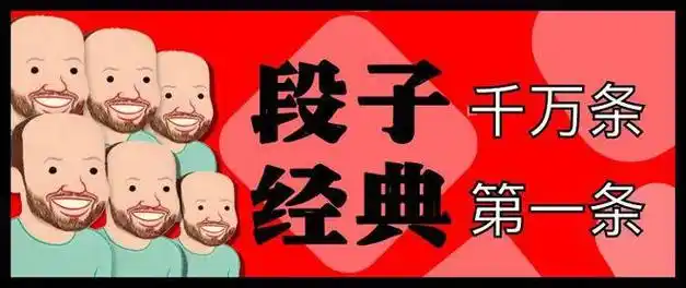 欢迎收看正典妹的搞笑栏目!