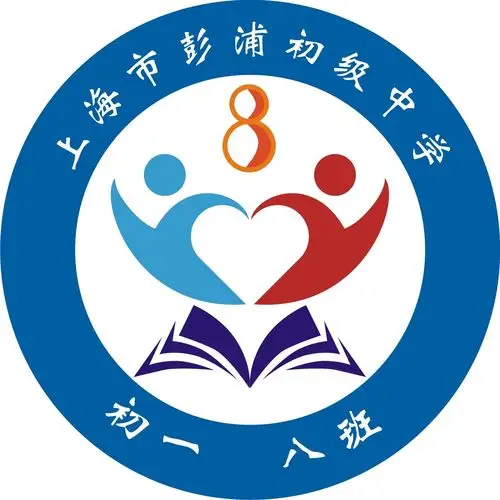 初一8班中心对称图形创意班徽logo图案设计