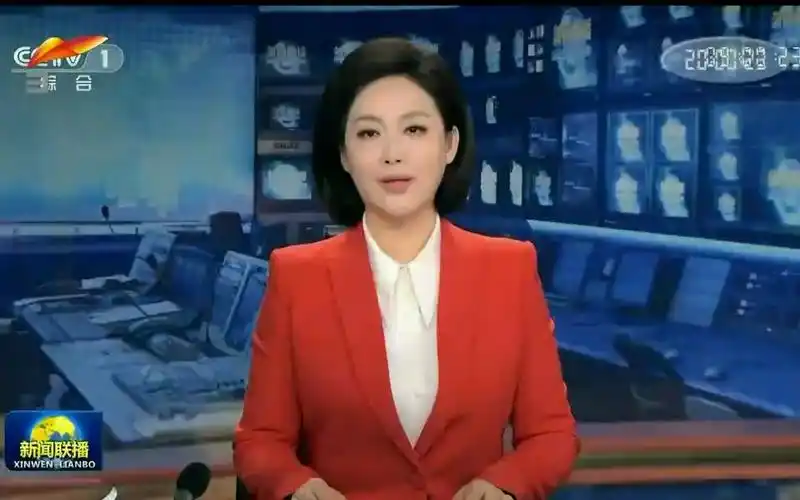 新闻联播带报时器版中间片头(汉语 少数民族版本)