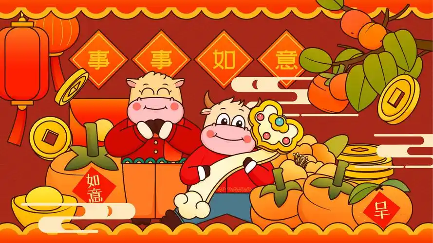 国潮风牛年可爱小牛怀抱如意矢量插画海报横图