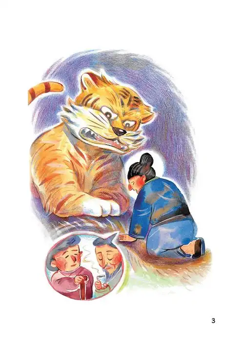 小故事大智慧彩图注音版 蔡礼旭著/张德歆绘 让孩子受益一生的好故事