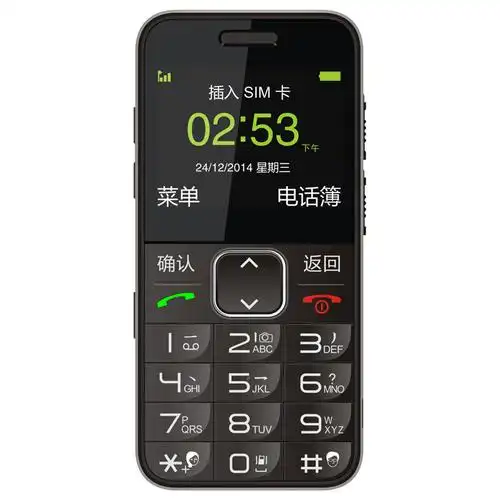 老人机选的好,沟通无烦恼!