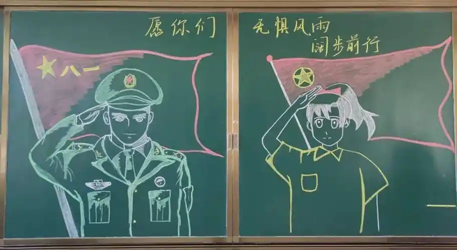 驻训官兵撤离学校后,留下的"礼物"亮了_黑板报_分队_军民鱼水