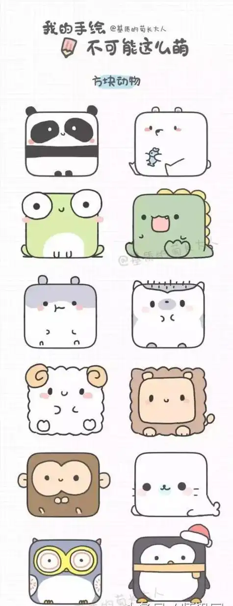 超有创意的半圆动物简笔画教程太有趣啦可爱萌系简笔画-小动物简笔