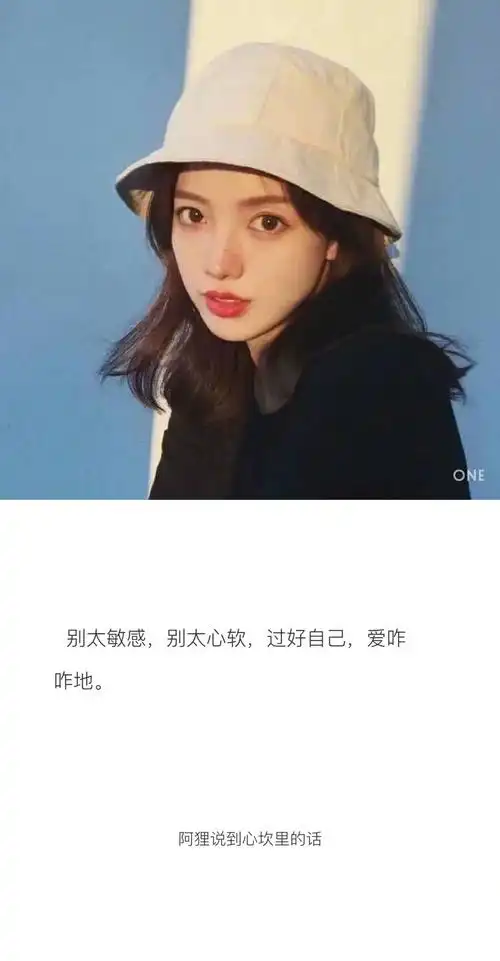 " 年纪大了以后谈恋爱也很想要像小女生 被宠爱被