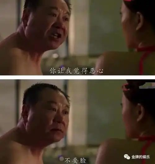 最后,小璐还受到了范伟言语上的羞辱,直言她恶心,不要脸.
