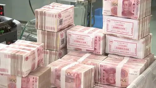 钞票堆成山嘉兴人你的钱都要经过这一道关