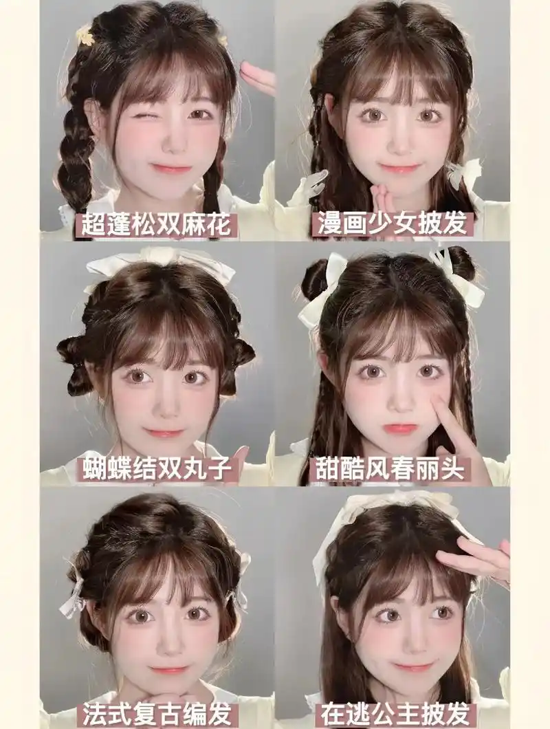 秋日发型,拯救小圆脸的短发编发教程!