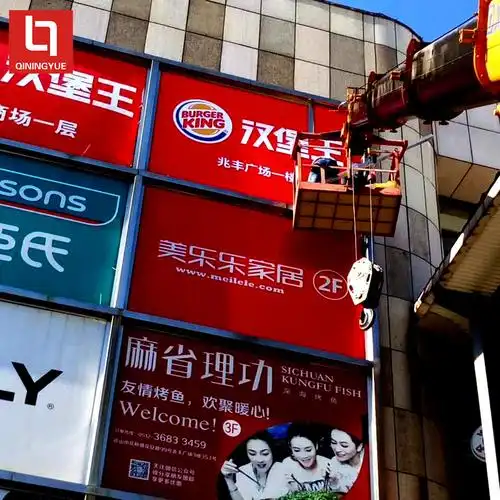 制作画面喷绘大型双喷布