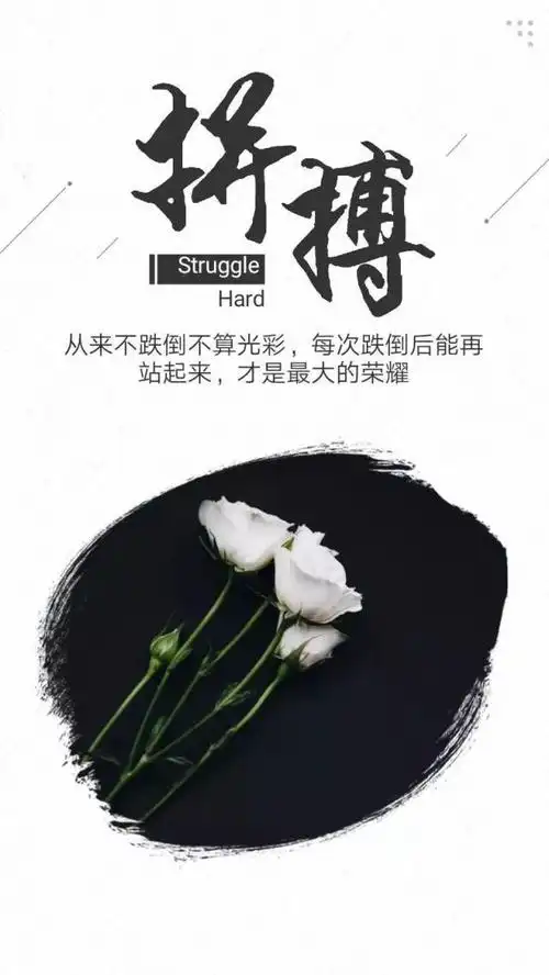 2020微信朋友圈自我激励的正能量经典说说句子