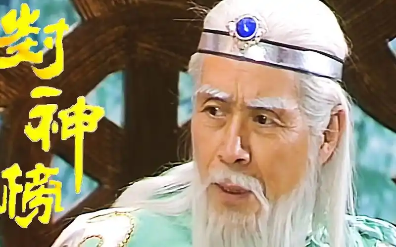 封神榜:姜子牙闻仲两军对峙 金吒木吒被辛环所擒 关键时刻雷震子出手