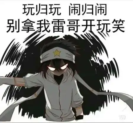 凹凸世界表情包-(表情包合集)-话本小说网