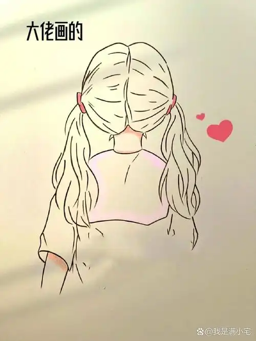 一个双马尾女孩的背影 绝了! 无聊的时候画的,不喜勿喷