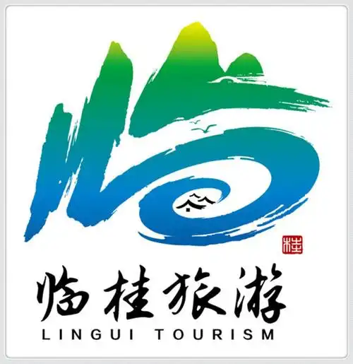 临桂区旅游主题形象logo征集18幅入围作品投票