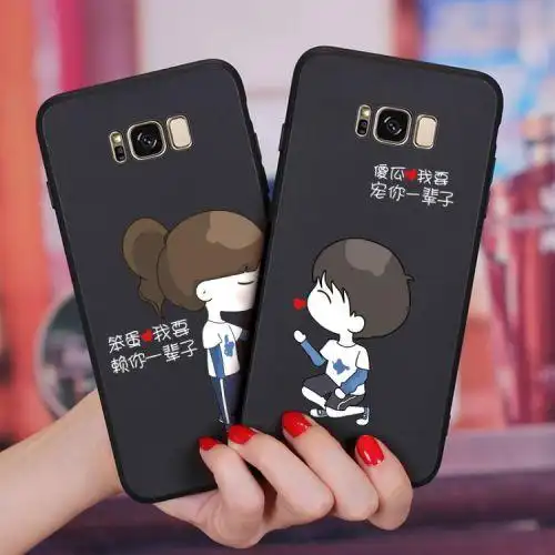 三星s8plus手机壳软全包硅胶套创意挂绳防摔情侣秀恩爱个性文字