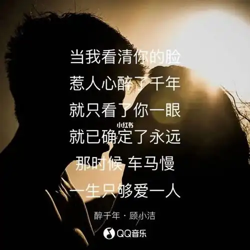 如何才能遇到对的那个人